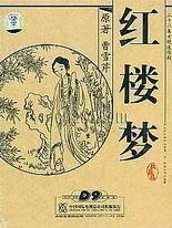 嫩草香蕉水蜜桃